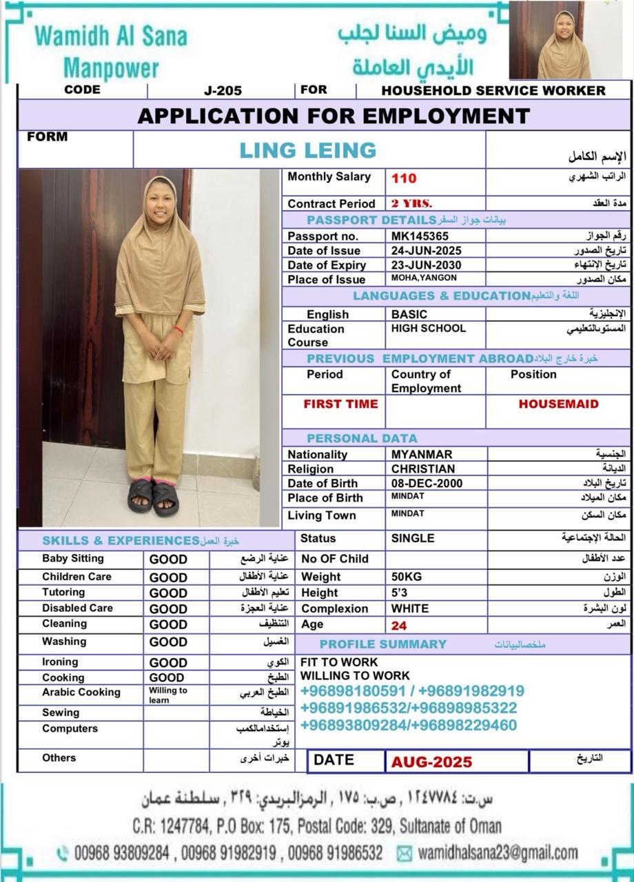 LING LEING